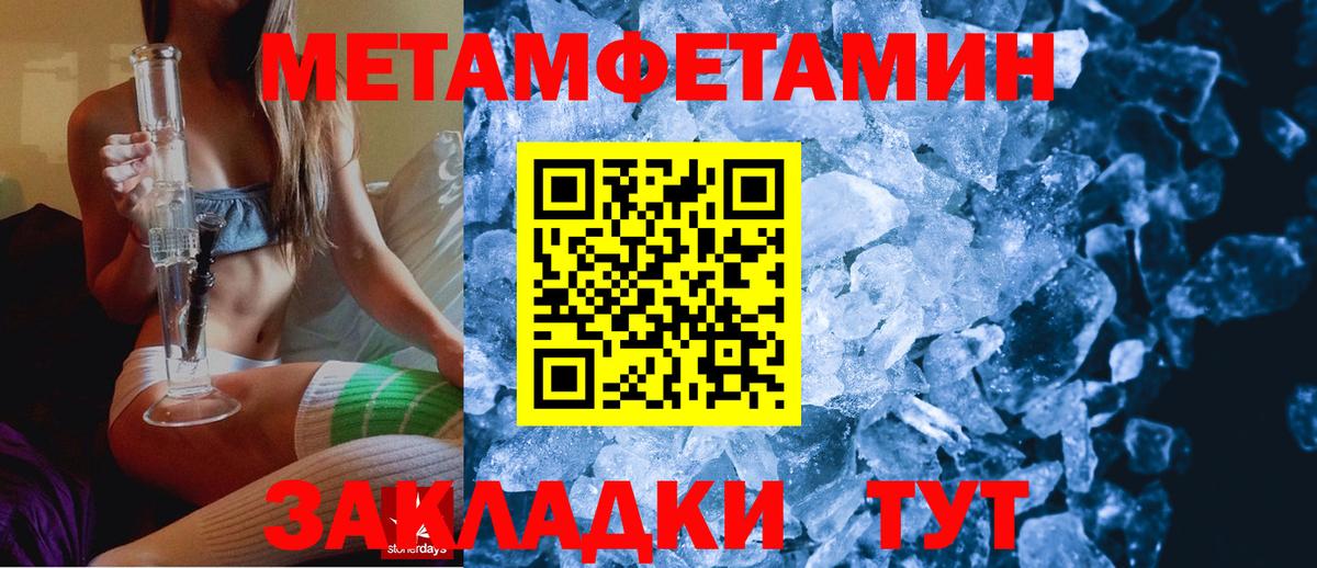 АМФ 98% Великие Луки