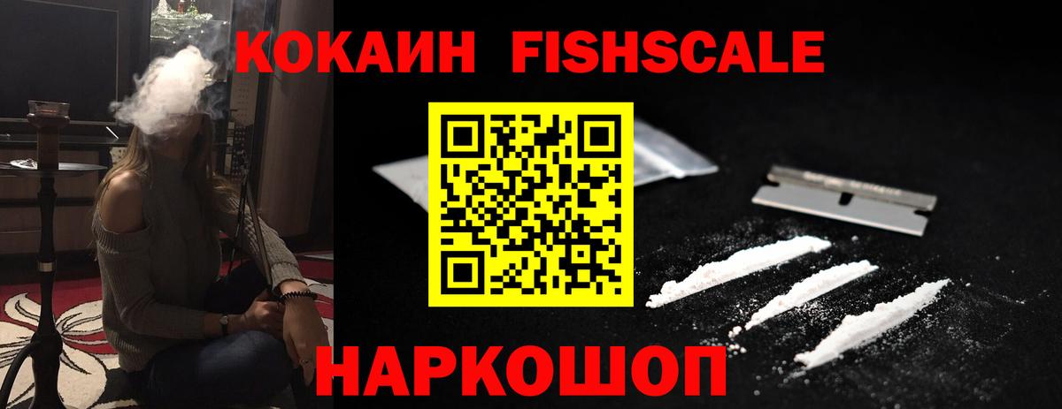 Cocaine Эквадор  КОКАИН  Вход с VPN  Великие Луки  Cocaine Эквадор 