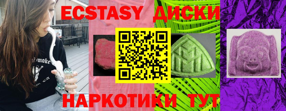 ЭКСТАЗИ Дубай Великие Луки