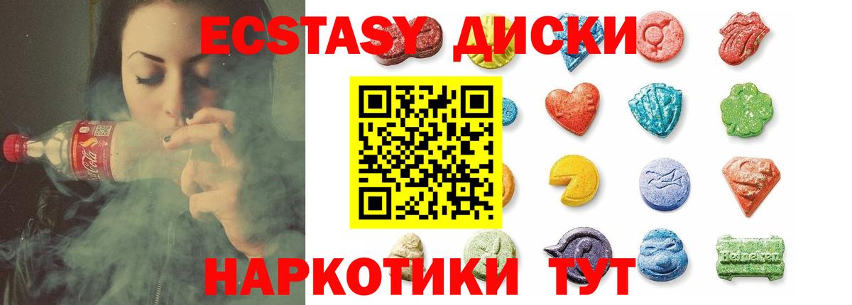 Кокаин Великие Луки