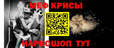 мефедрон Ликино-Дулёво
