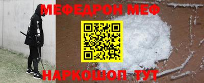 мефедрон Лесосибирск