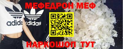 мефедрон Лесосибирск