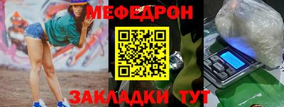 мефедрон Лесосибирск
