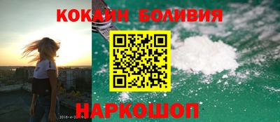 мефедрон Лесосибирск