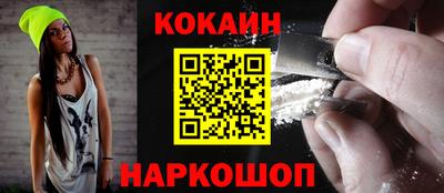 индика Ливны