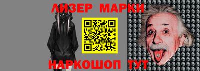 мефедрон Лесосибирск