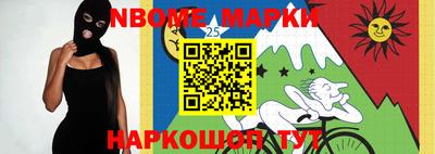 индика Ливны
