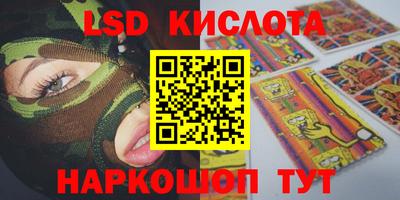 мефедрон Лесосибирск