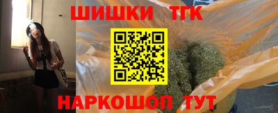 индика Ливны