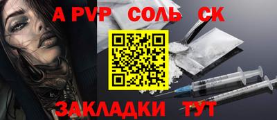 мефедрон Лесосибирск