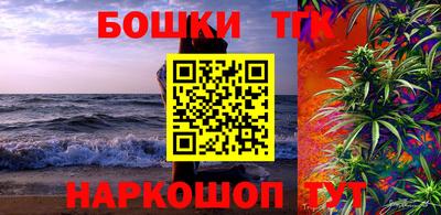 мефедрон Ликино-Дулёво