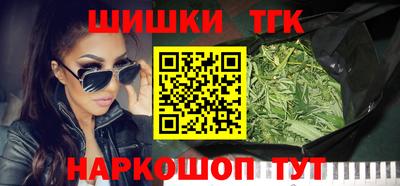 индика Ливны