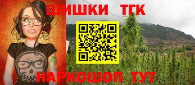 мефедрон Ликино-Дулёво