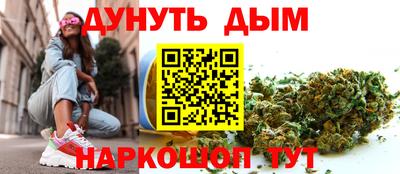 мефедрон Ликино-Дулёво