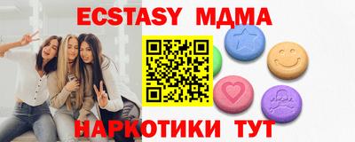 мефедрон Ликино-Дулёво