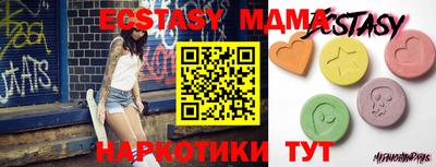 мефедрон Ликино-Дулёво