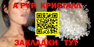 мефедрон Ликино-Дулёво