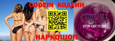 мефедрон Лесосибирск
