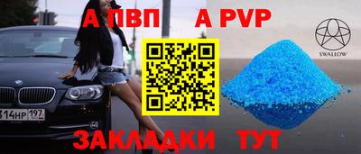 индика Ливны