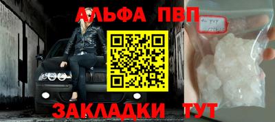 индика Ливны