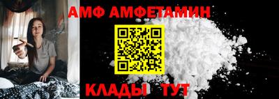 мефедрон Ликино-Дулёво