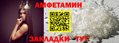 мефедрон Ликино-Дулёво