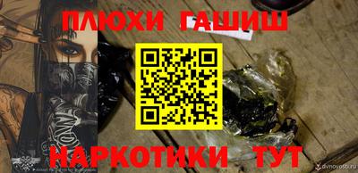 индика Ливны