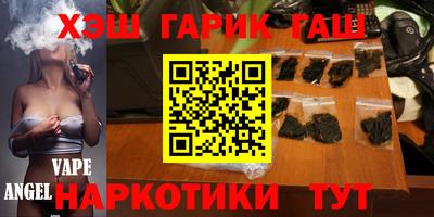 индика Ливны