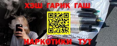 индика Ливны