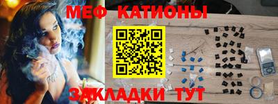 мефедрон Ликино-Дулёво
