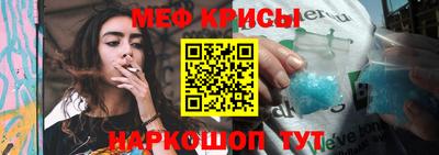 мефедрон Лесосибирск