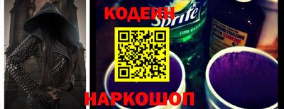 мефедрон Лесосибирск