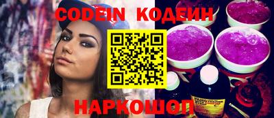 индика Ливны