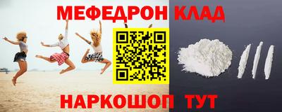 мефедрон Лесосибирск
