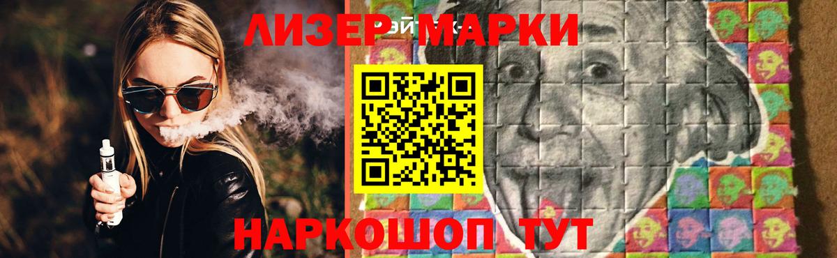 LSD-25 экстази ecstasy Великие Луки