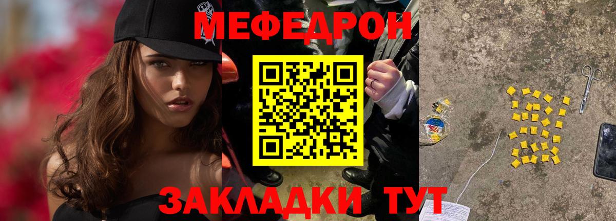 LSD-25  МЕФ  Cocaine  Великие Луки  ГАШ  Вход с VPN  МАРИХУАНА  МЕФ  