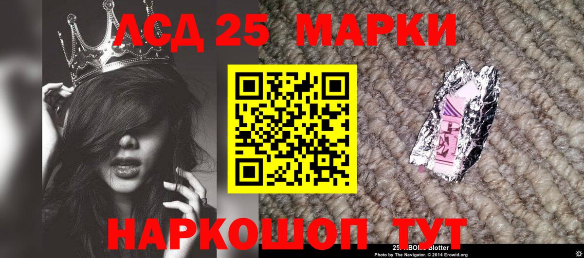 Марки NBOMe 1,8мг Великие Луки