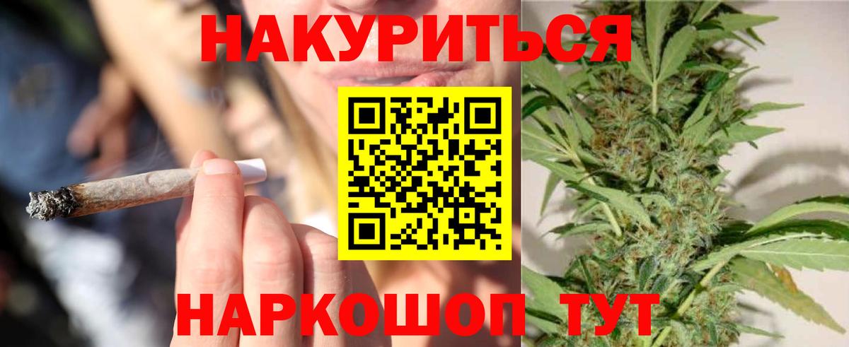 МАРИХУАНА VHQ  Конопля White Widow  Великие Луки  Бошки марихуана THC 21%  Бошки Шишки план  Вход с VPN 